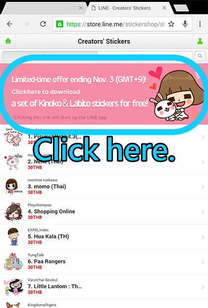 free line sticker-Kinoko & Labito (1)